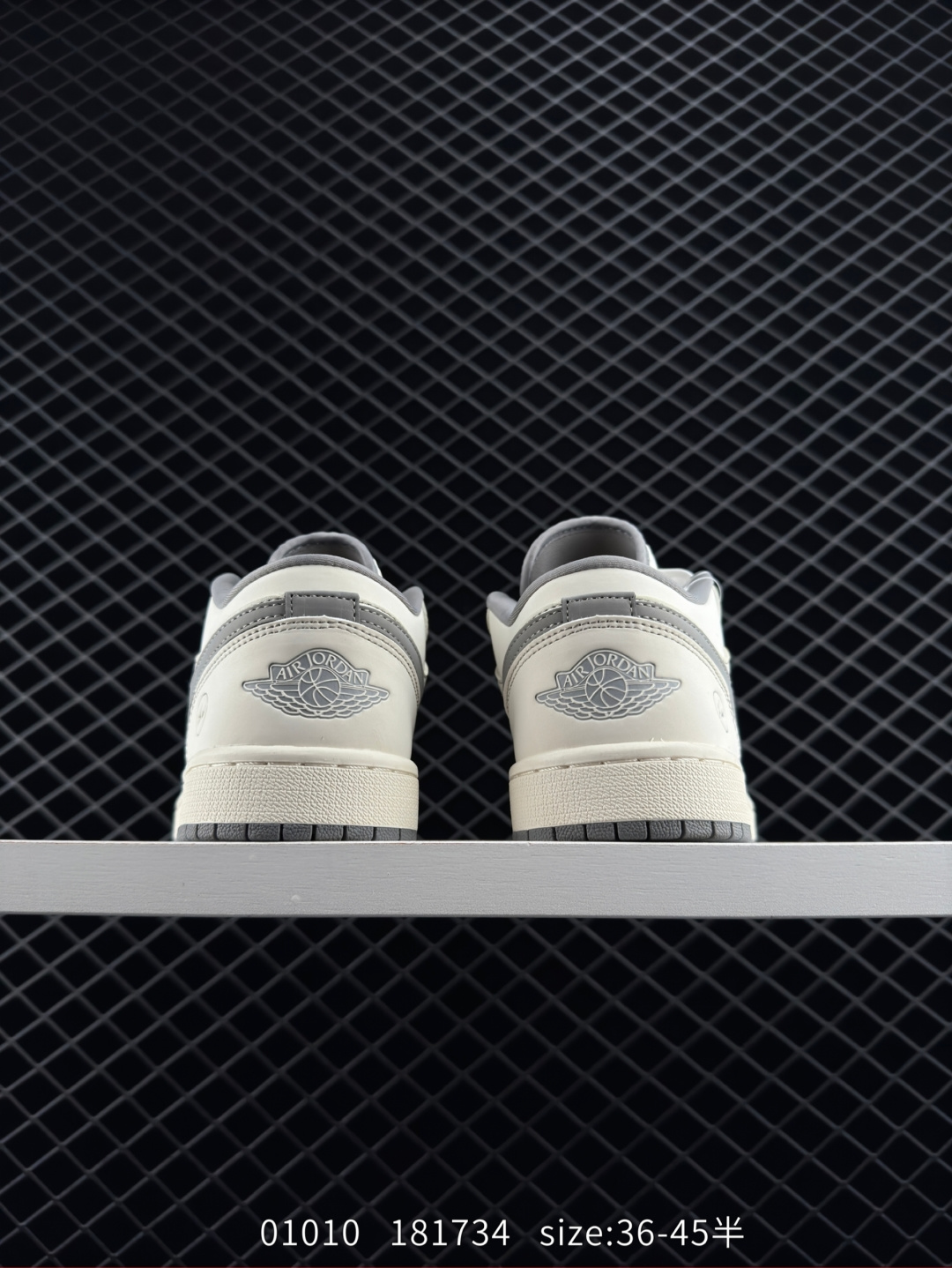 Stone Island  x Air Jordan 1 Low